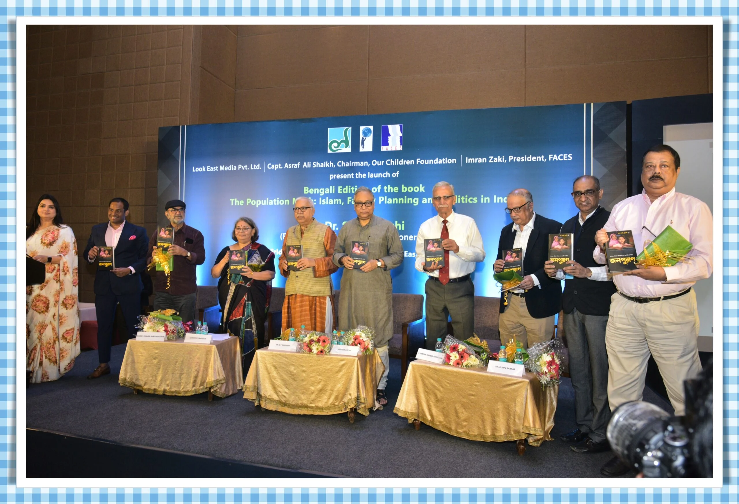 Book launch by S.Y Qureshi