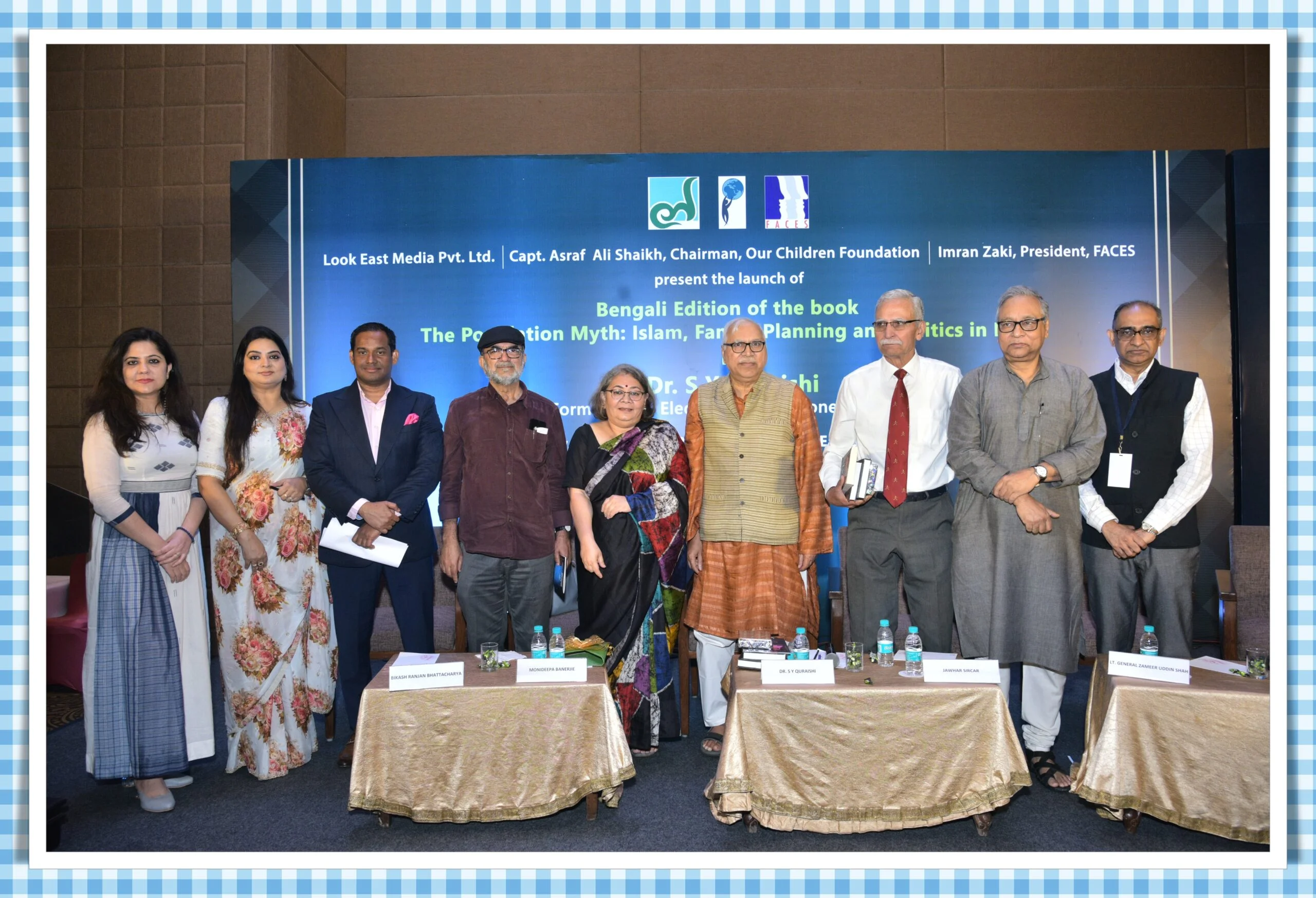 Book launch by S.Y Qureshi