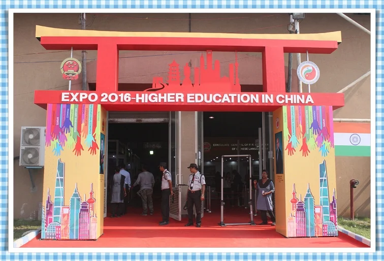 Expo 2016 - Higher Education in China